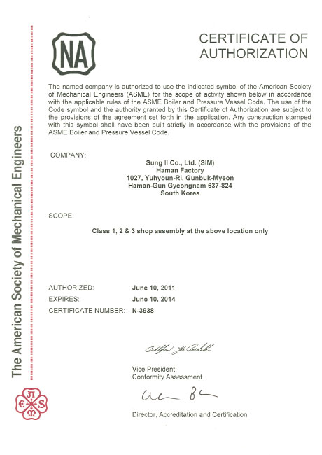 ASME(미국기계기술자협회) 원자력 품질보증 인증(NA & NPT CERT) 