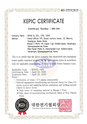 pipesim certification
